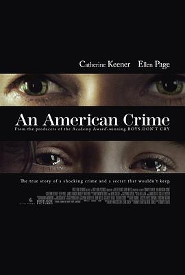 美國田園下的罪惡 An American Crime[電影解說]